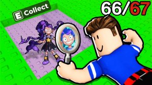 найди все игрушки поппи новое