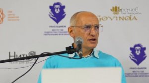 Счастливая жизнь: миф или реальность? День №2, часть 3 из 6. Семинар Торсунова О. Г., март 2026