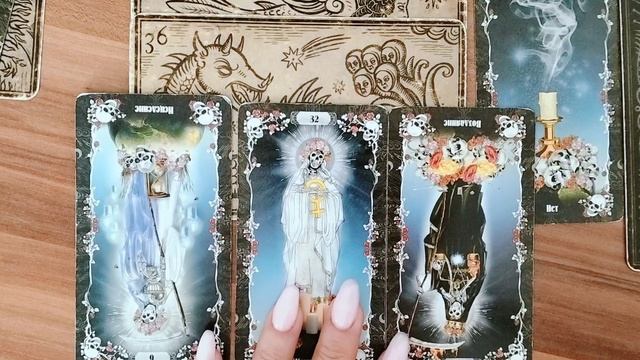 Послание высших сил