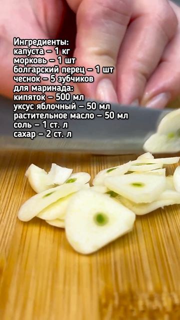 Хрустит так, что не остановиться: маринованная капуста за 8 часов