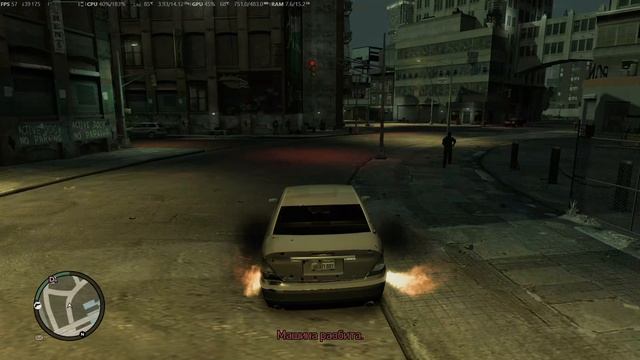 GTA IV | #4 | Навёрстываем потерянный прогресс и переезжаем в новую хату Романа