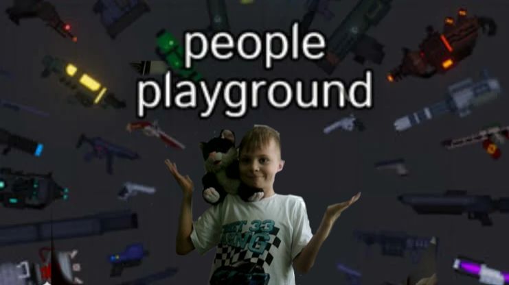 пробую моды