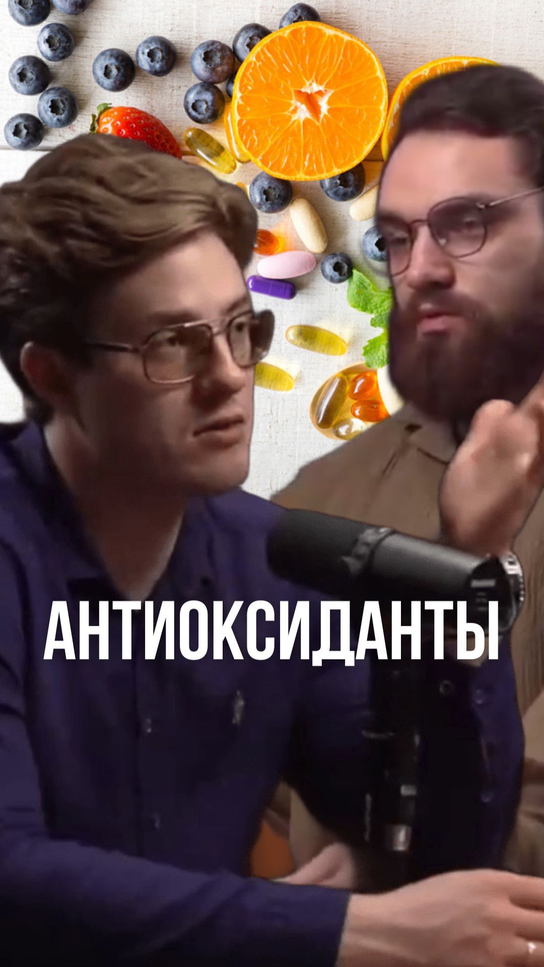 Защити тело: роль антиоксидантов в борьбе со стрессом