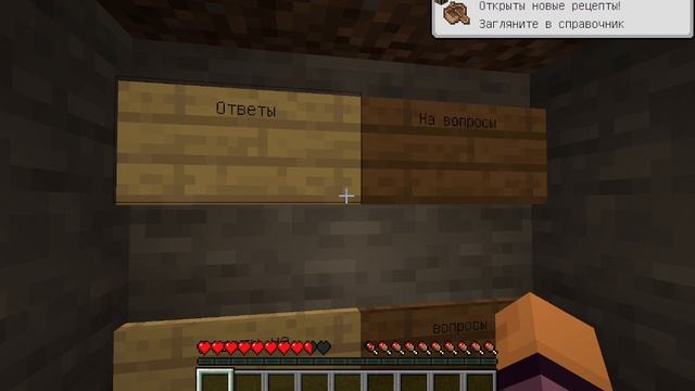 Скоро - Вопрос Ответ