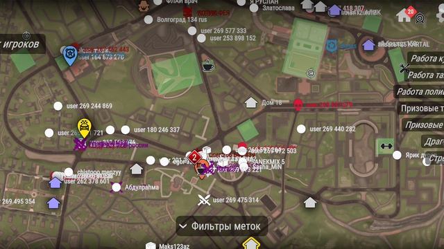 MadOut2.  играем