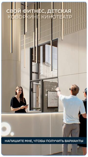 ЖК В 15 минутах от Москва Сити