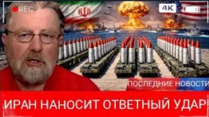 Иран подталкивает США к опасному решению!!! | Ларри Джонсон.