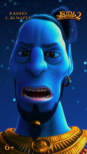 КОТЫ_СТОРИС_Коты Эрмитажа 2. Тайна Египетского зала