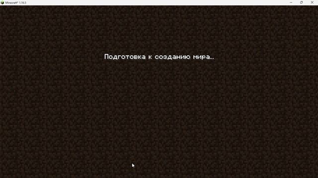гайд как создать мир со своими слоями