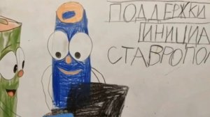 13. Карандаш Картошкин - 12 серия - Путешествие в редакцию