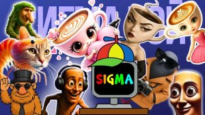 ПЕСНЯ КАПУЧИНО АССАСИНО мем клип Betsy, Мария Янковская - Сигма Бой ПАРОДИЯ  CAPPUCCINO ASSASSINO