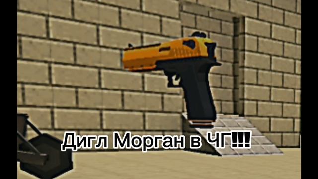 DIGL? смотреть онлайн