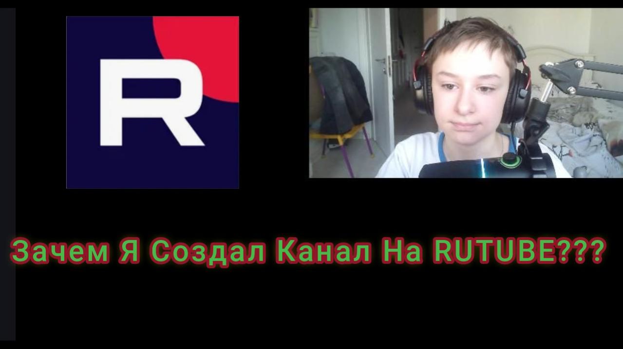 Зачем Я Создал Канал На RUTUBE??? | Alex Galka