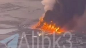 🔥 В ОАЭ горит алюминиевый завод. Вид сверху