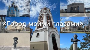 ЮНКОР-2026. «Достопримечательности Мариуполя»