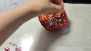 Боксик На имя ****