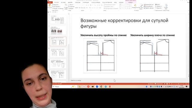 Запись эфира. . Часть 1