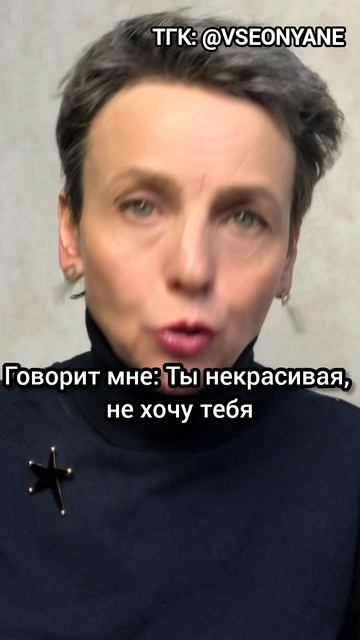 Стоит ли терпеть нелюбимую работу #ольгачечулина #няни #психология #обучениеперсонала #работа