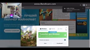 Как скачать Tlauncher на windows с yandex и google