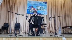 Старостин Константин, Виктор Гридин "Искристый звездопад"
Гала-концерт "Кубок Зауралья"