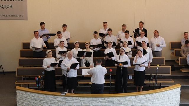 хор | Слышал я о стране