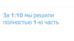 ВСЯ первая часть по информатике