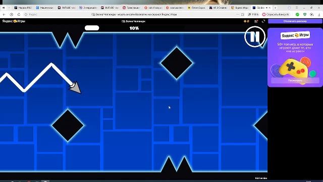 яндекс игры