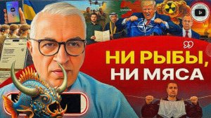 ДУДКИ / ШЕЛЕС  : УДАР по дронщикам ВСУ в Дубае: Иран встречает Зе. Трампа ПРЕДАЛИ.