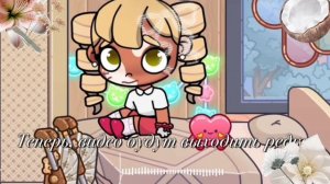 -Видео будут редко..?#aw#простите..#влог#в опис!#