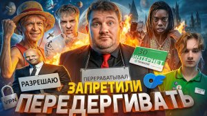🎙 Российский Старлинк // MerceLADA // Чёрный Поттер // Разрешили какать №192