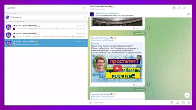 Как искать ответы на ваши вопросы