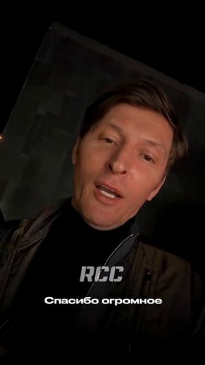Павел Воля обратился к Ильясу Хамзину после победы на RCC