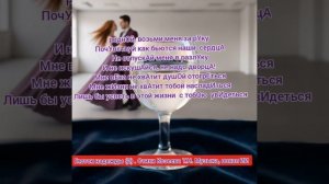 Песня "глоток надежды" создана в тандеме с ИИ. Стихи Татьяна Козеева.  Музыка, вокал ИИ.