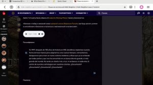 Игсранмкий яхіе