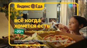 Конкурс, рекламный блок и спонсор показа карусель (г. Москва), 29.03.2026)