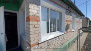 Продаётся дом 55 м² с газом и участком 8 соток (Терновка, ул. Мира, 12)