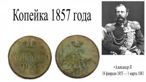 Коп № 229 Открытие сезона 2026