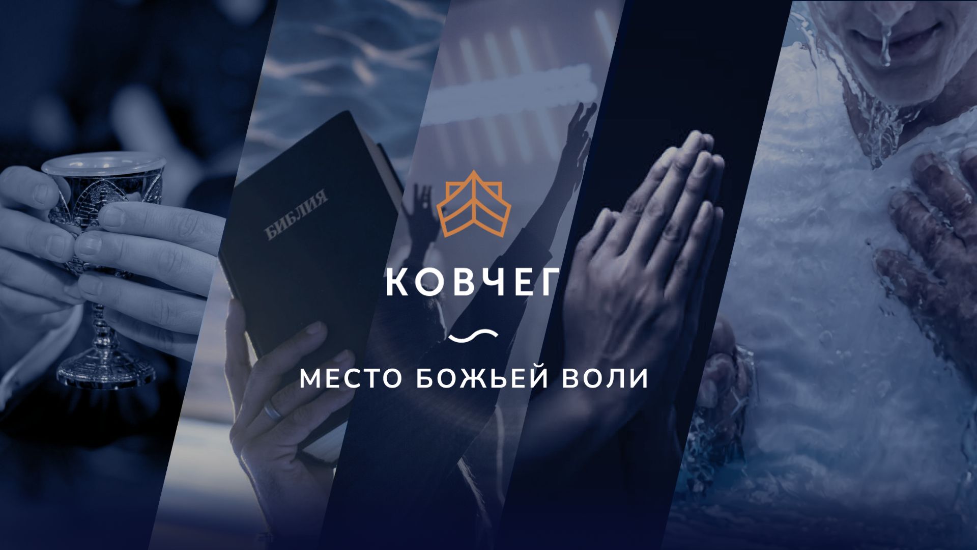 И вы, отцы, не раздражайте детей ваших. Антонов Денис