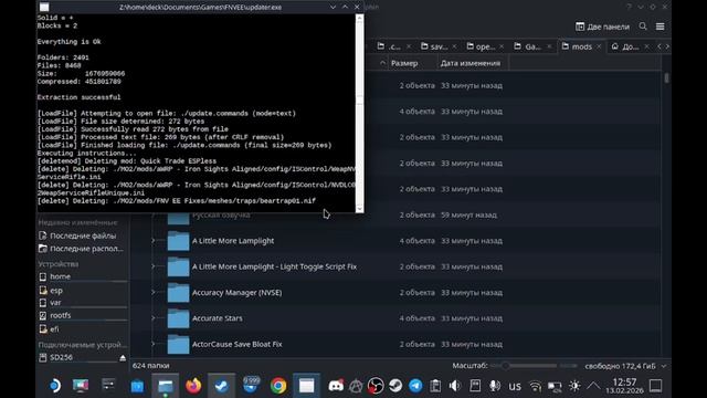 Установка Fallout New Vegas Extended Edition на Steam Deck