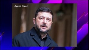 Зеленский начал оправдываться после обвинения Рубио во лжи