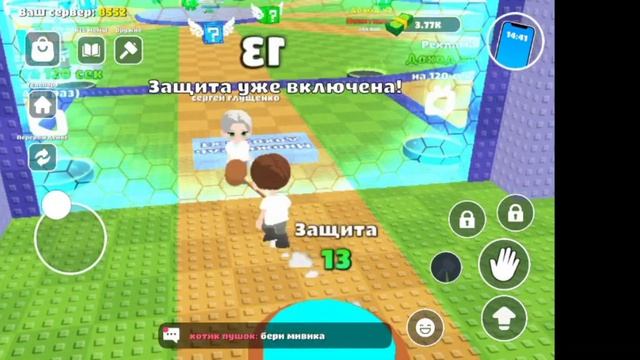 Играю в укради брейнрот в Яндекс играх. Было тяжело.