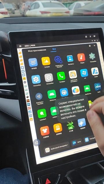 Про Vocalizer для Jarvis на автомобилях Geely Atlas Cityray и Preface