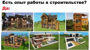 100 мемов. Мой опыт работы на стройке