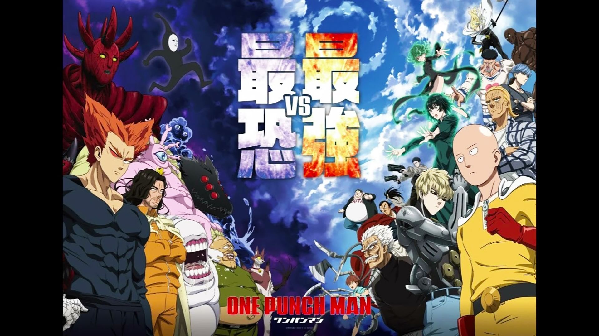 Смотрим аниме Ванпанчмен 3 сезон ► Стрим ► Стрим