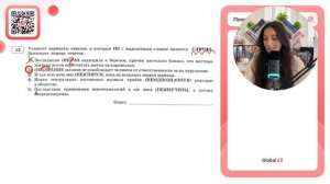 1) Экспедиция (НЕ)РАЗ подходила к берегам, причём настолько близко, что местные жители - №36796
