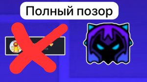 ILTE22 позор