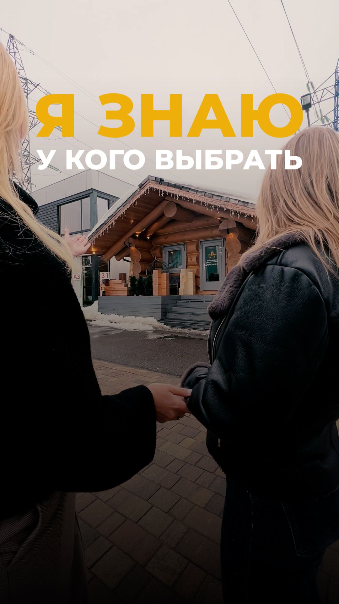 Читайте описание, чтобы знать, где нас искать