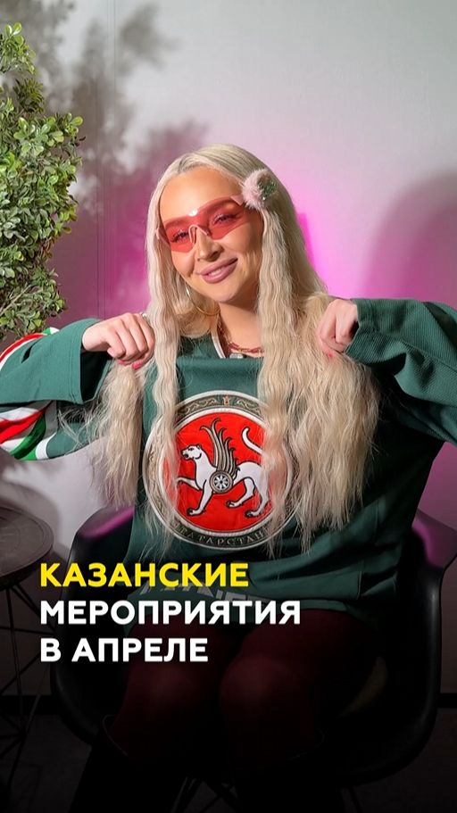 Куда сходить в Казани в апреле? Dabro, Джизус, Zoloto, Уматурман, Thomas Mraz, Федук, Ани Лорак и др