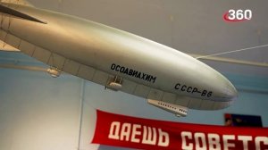 Долгопрудненский историко-художественный музей