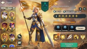 Fate War --- Герой Волл